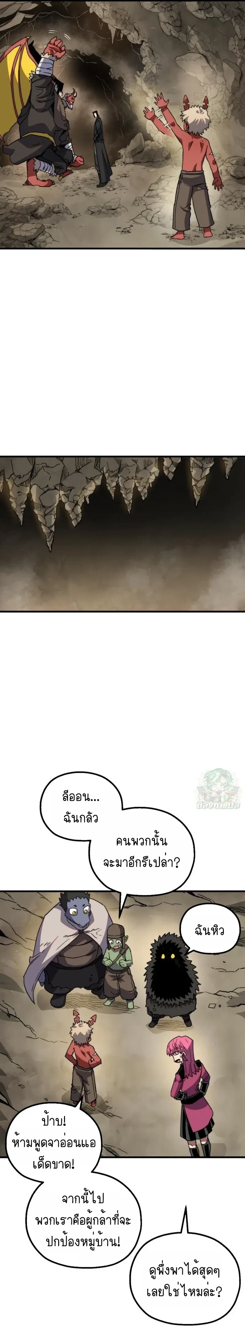 หน้าที่ 12