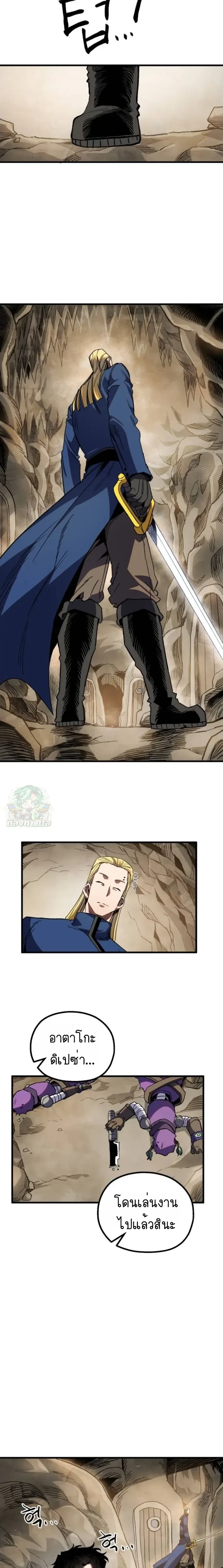 หน้าที่ 12