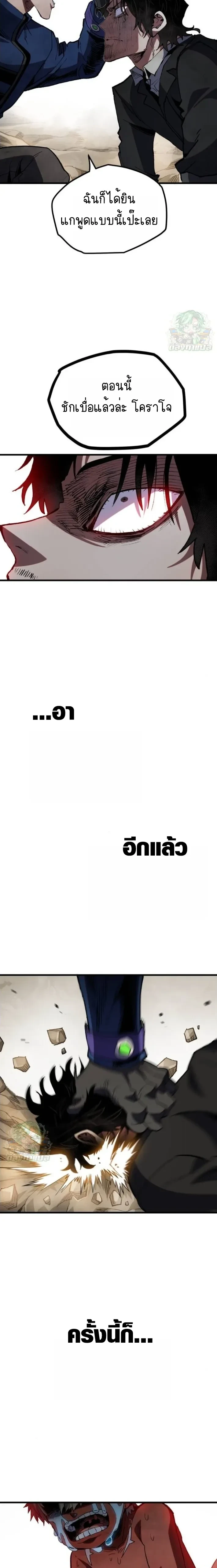 หน้าที่ 21