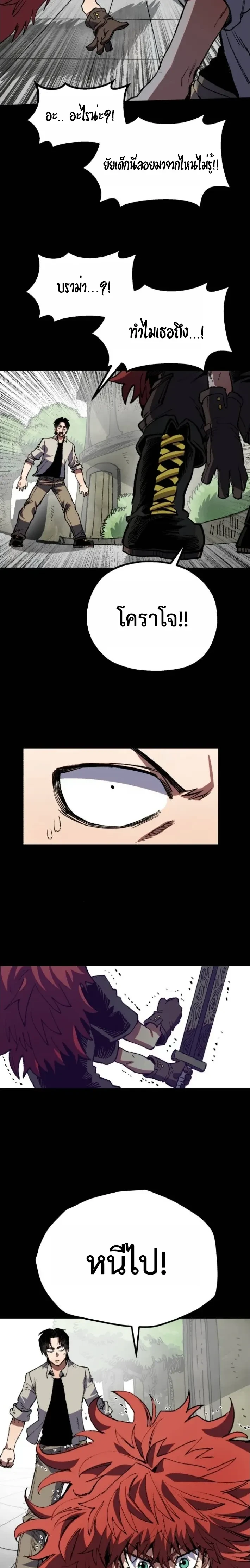 หน้าที่ 28