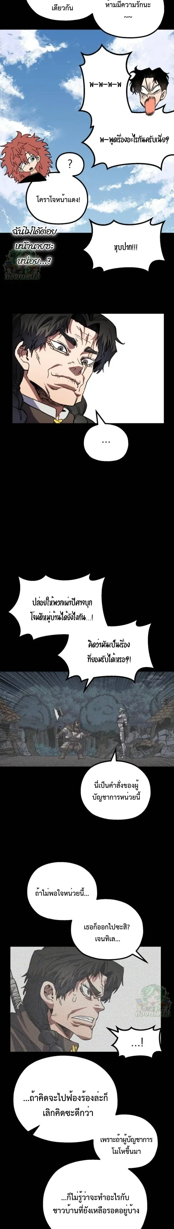 หน้าที่ 18