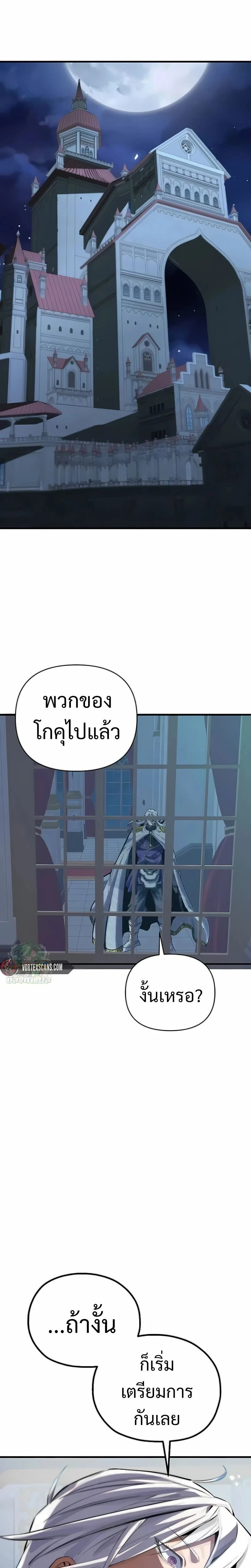 หน้าที่ 51