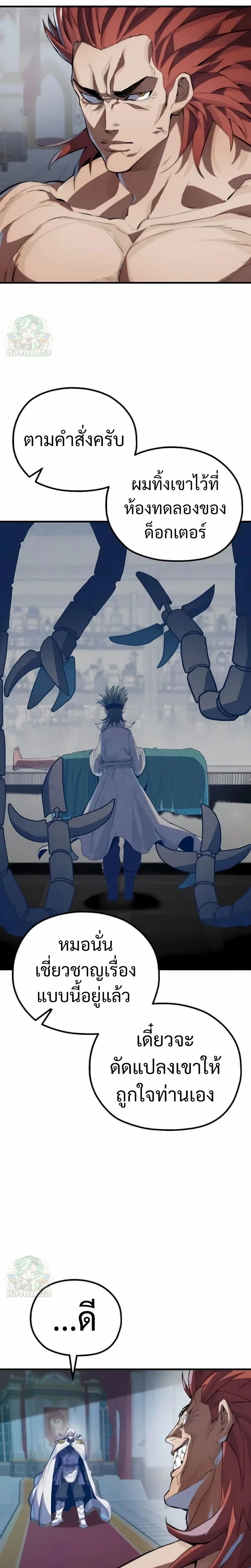 หน้าที่ 26