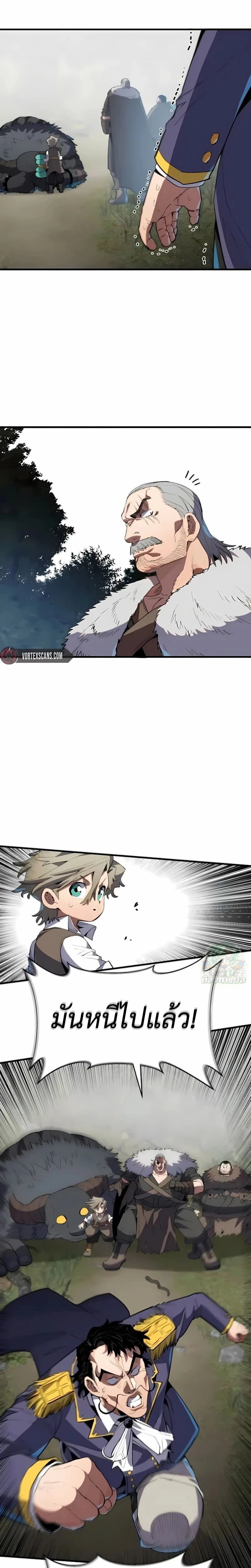 หน้าที่ 37