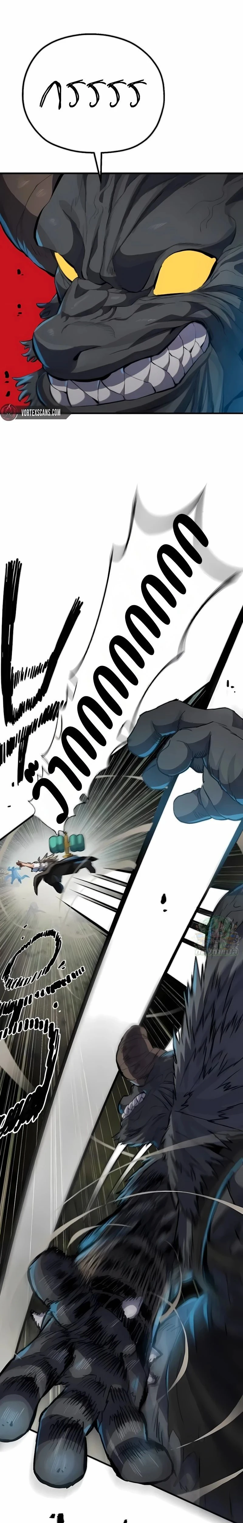 หน้าที่ 40