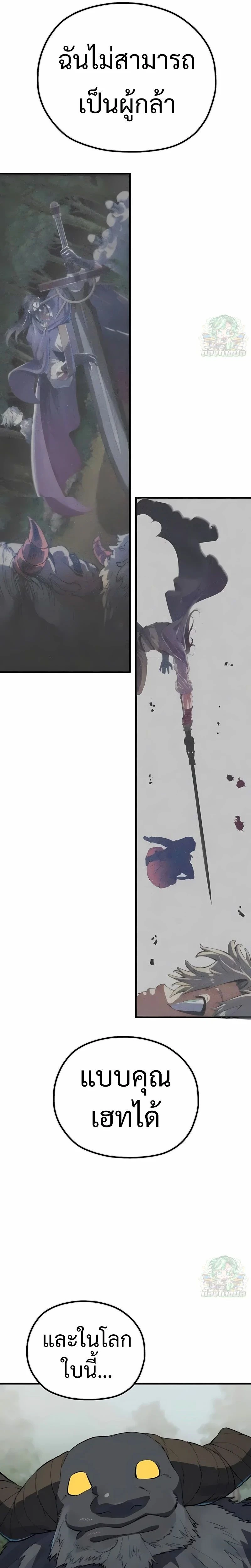 หน้าที่ 46