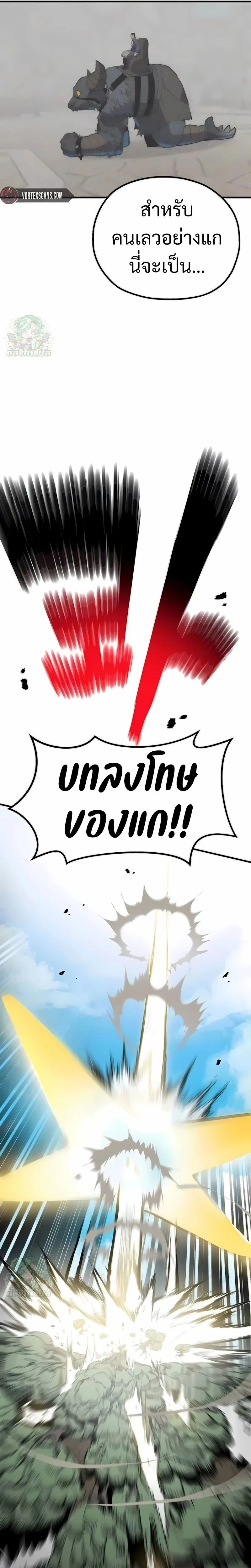 หน้าที่ 43