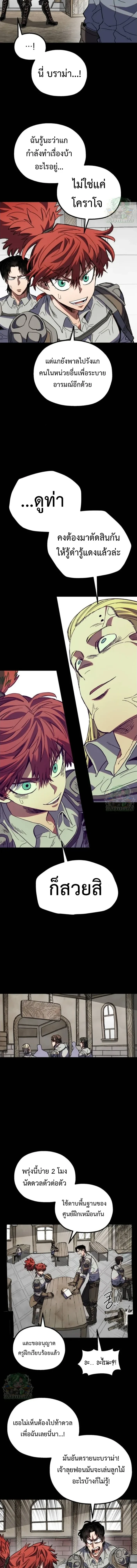 หน้าที่ 15