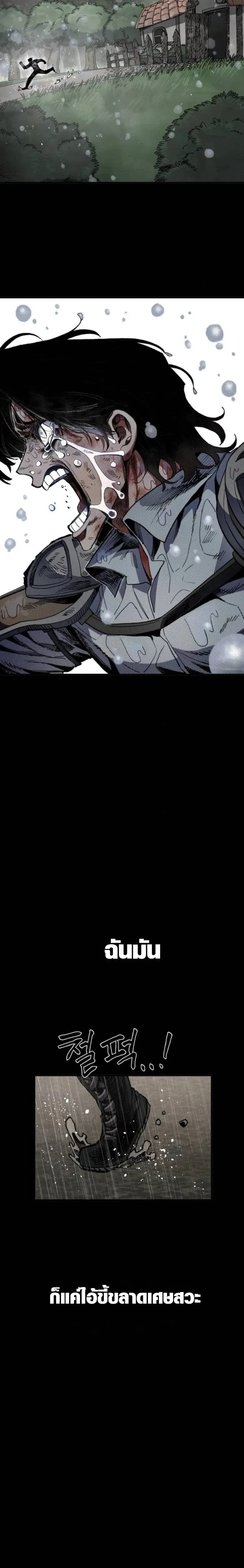 หน้าที่ 36