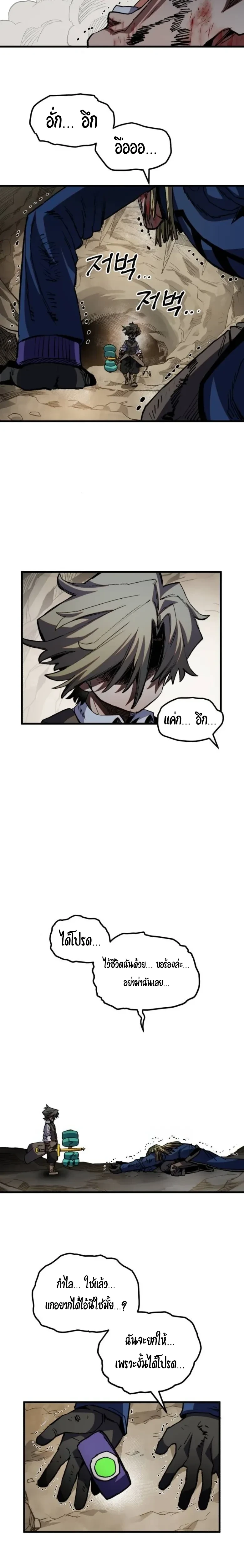 หน้าที่ 12