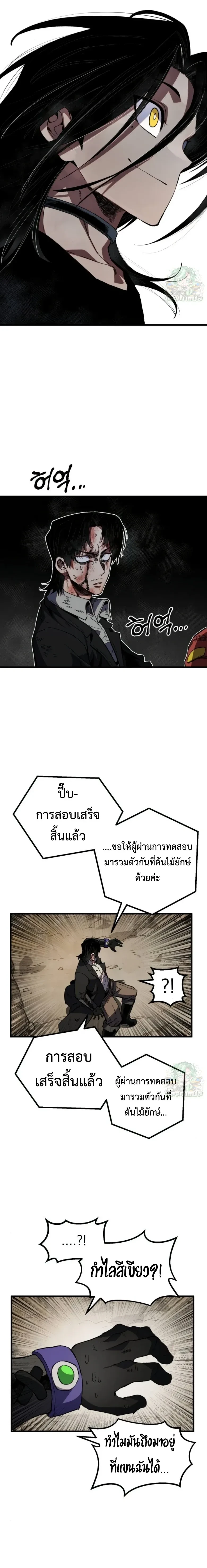 หน้าที่ 22
