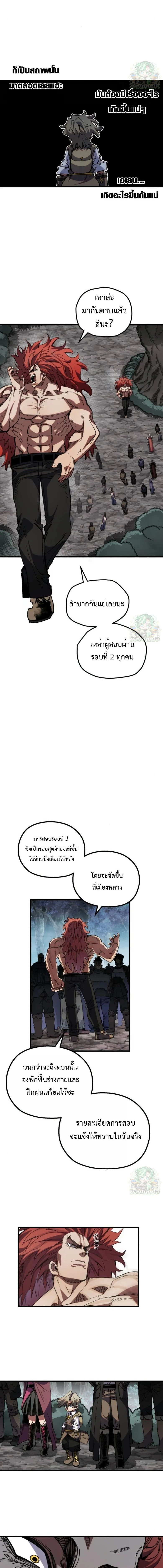 หน้าที่ 2