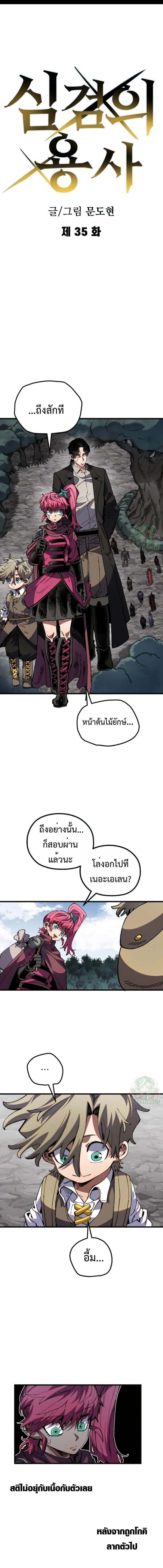 หน้าที่ 1