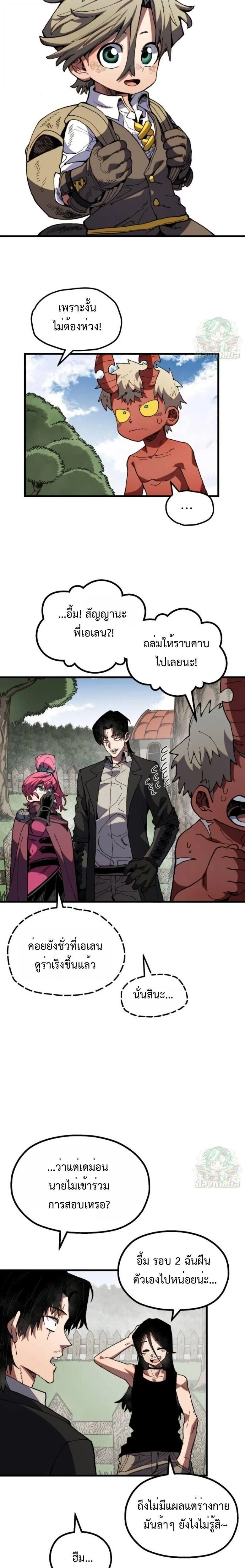 หน้าที่ 11