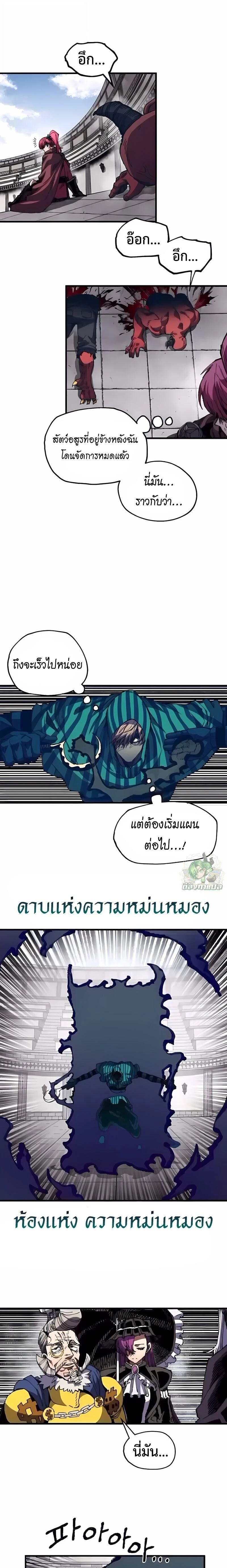 หน้าที่ 3