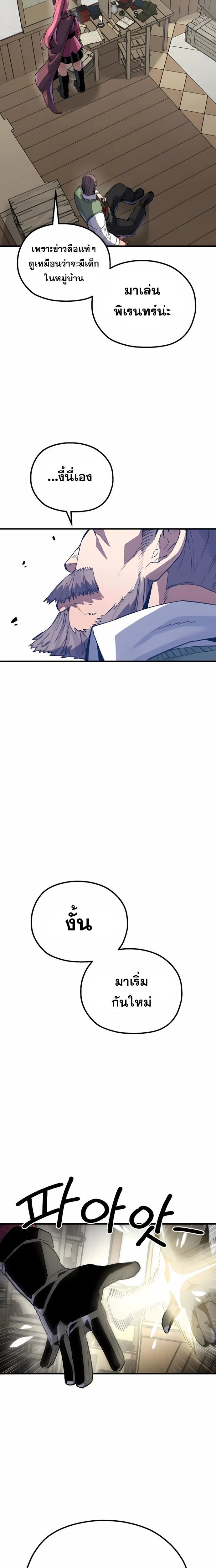 หน้าที่ 30