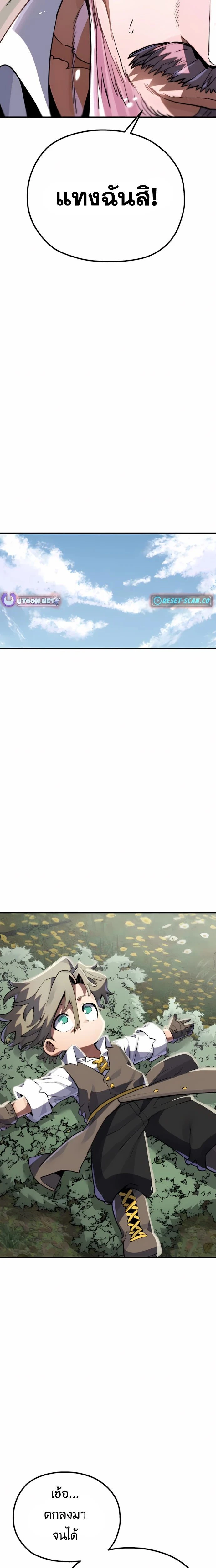 หน้าที่ 32