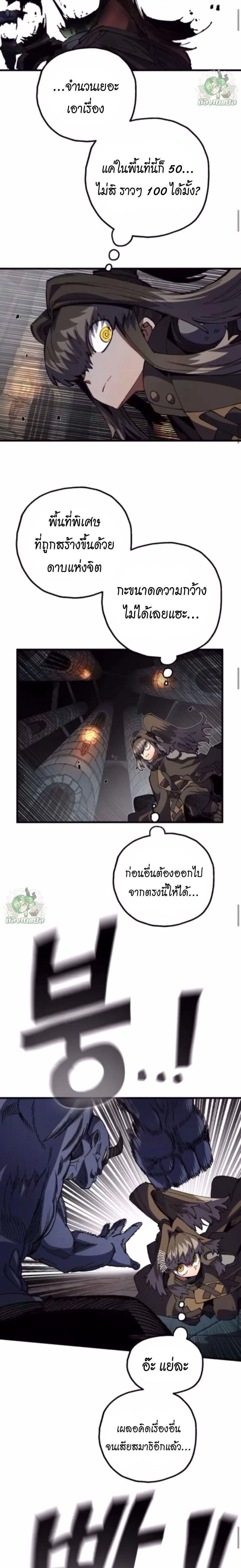หน้าที่ 10