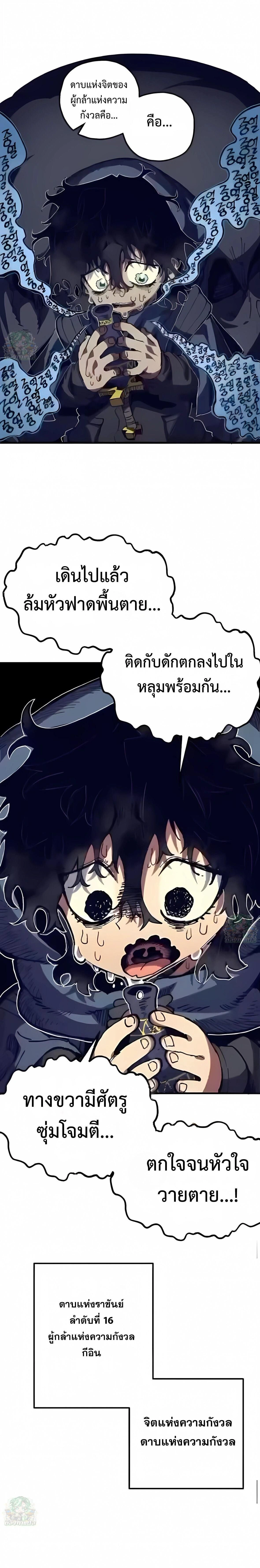 หน้าที่ 7