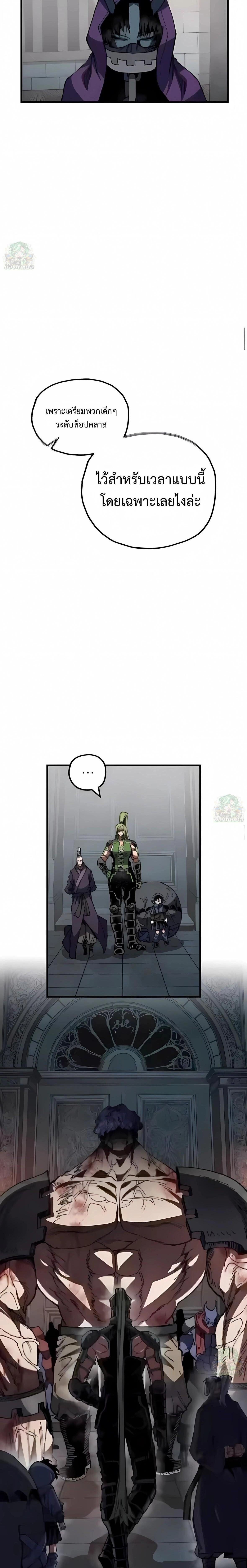 หน้าที่ 28