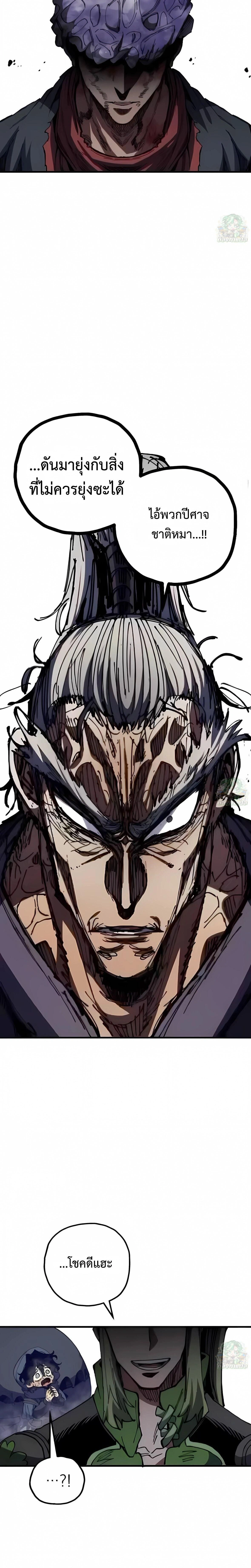 หน้าที่ 31