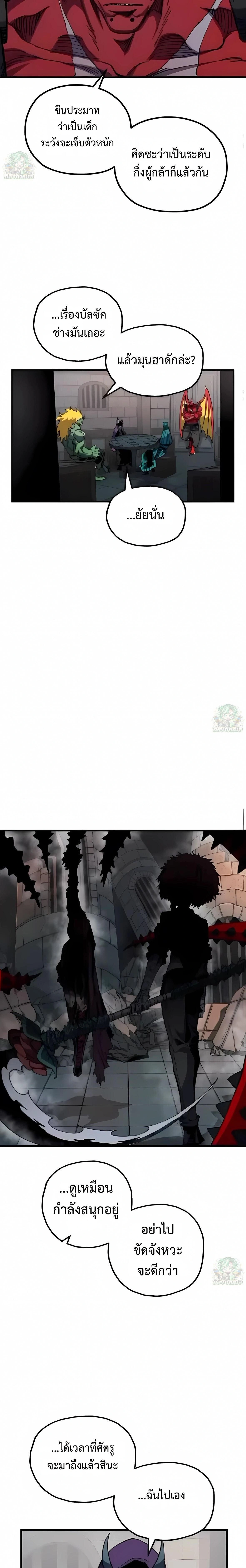 หน้าที่ 27