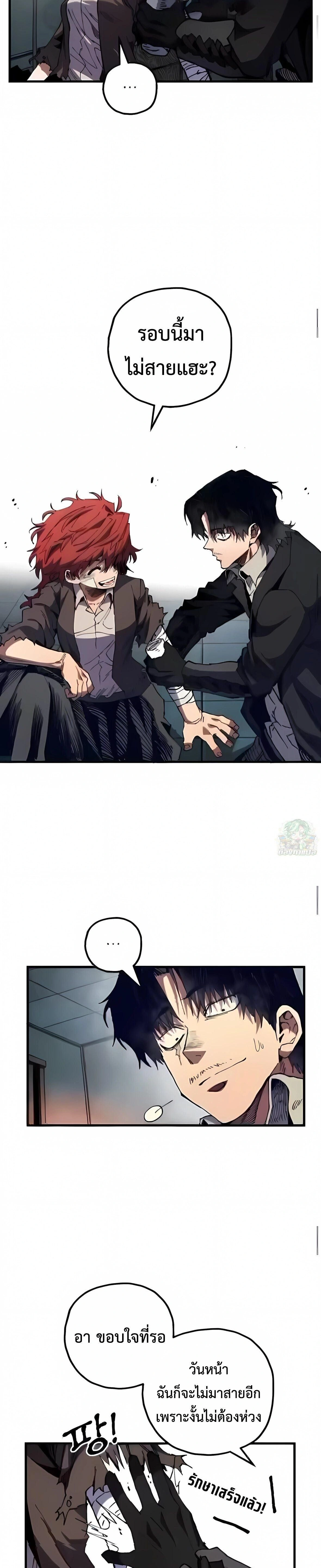 หน้าที่ 23