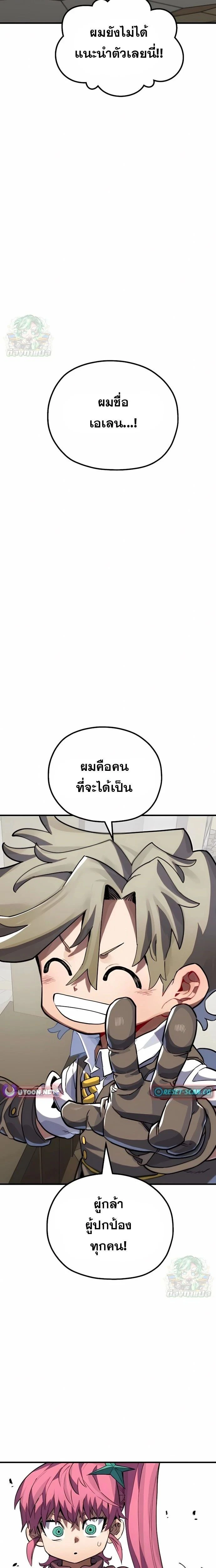 หน้าที่ 38
