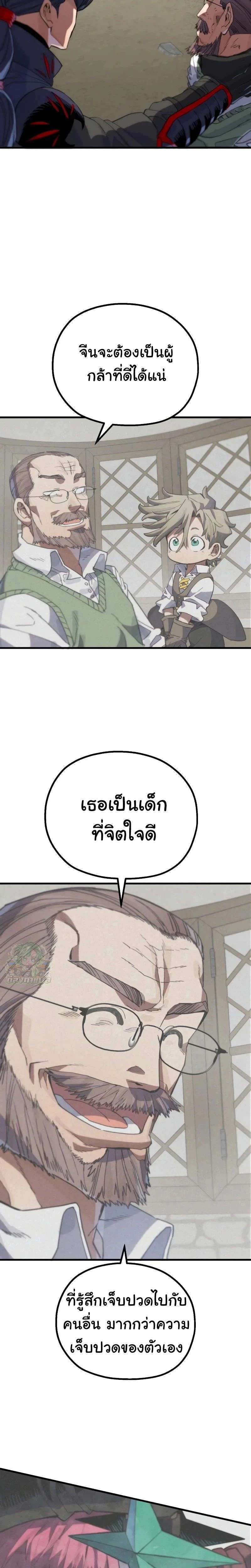 หน้าที่ 37