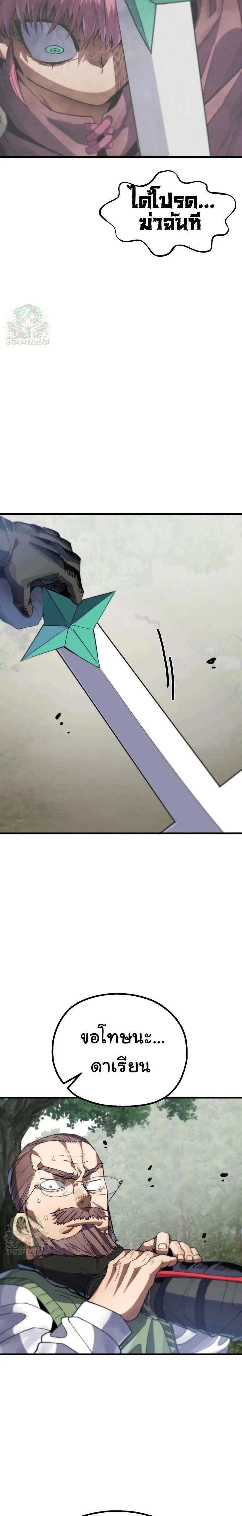 หน้าที่ 38