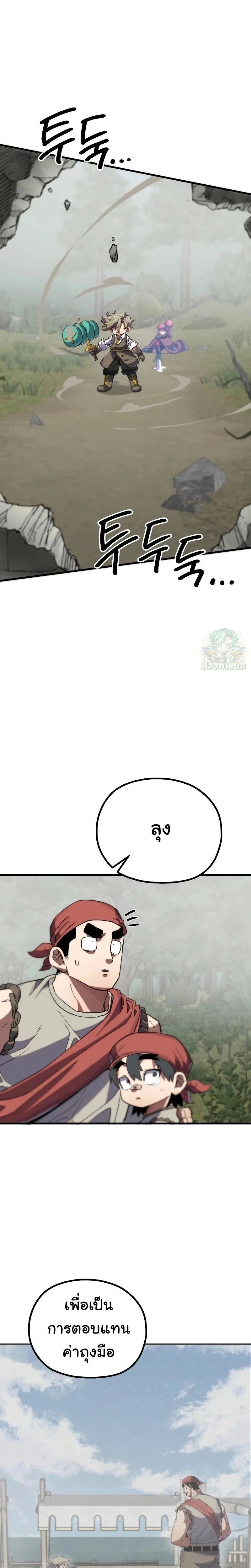 หน้าที่ 51