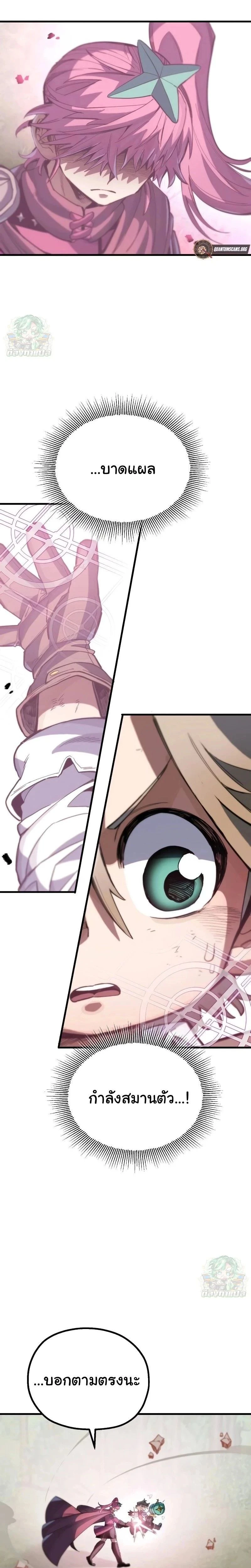 หน้าที่ 43