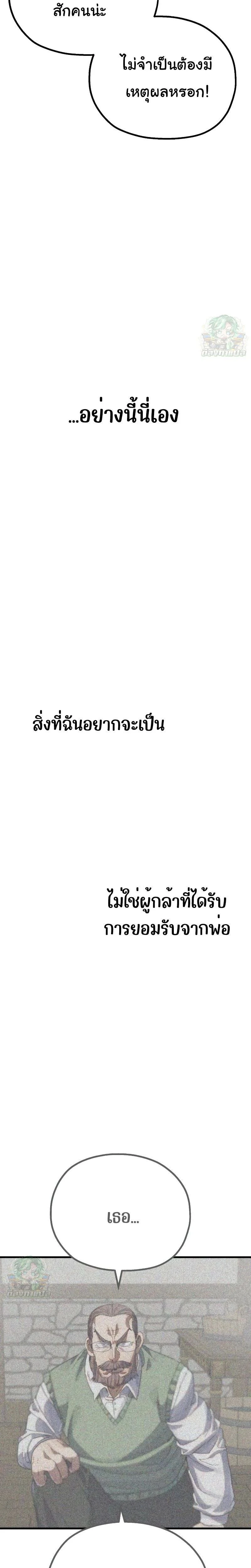 หน้าที่ 46