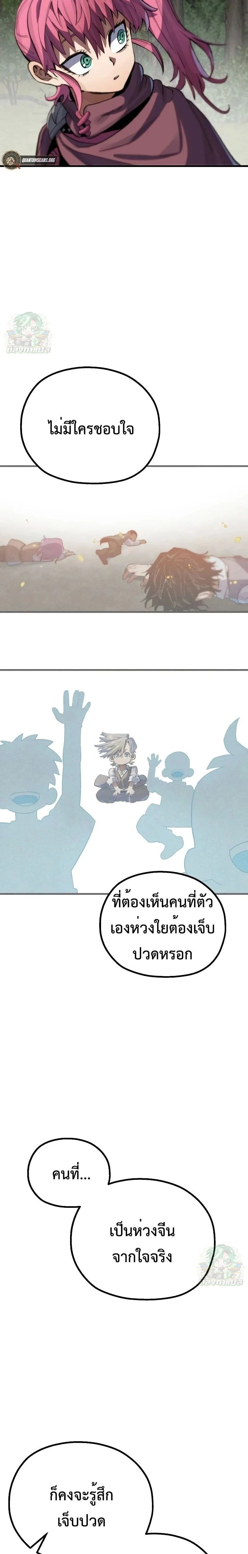 หน้าที่ 45