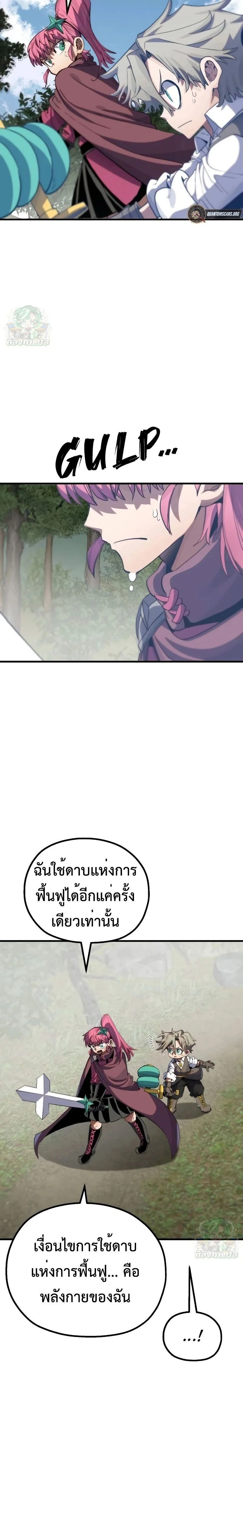 หน้าที่ 42