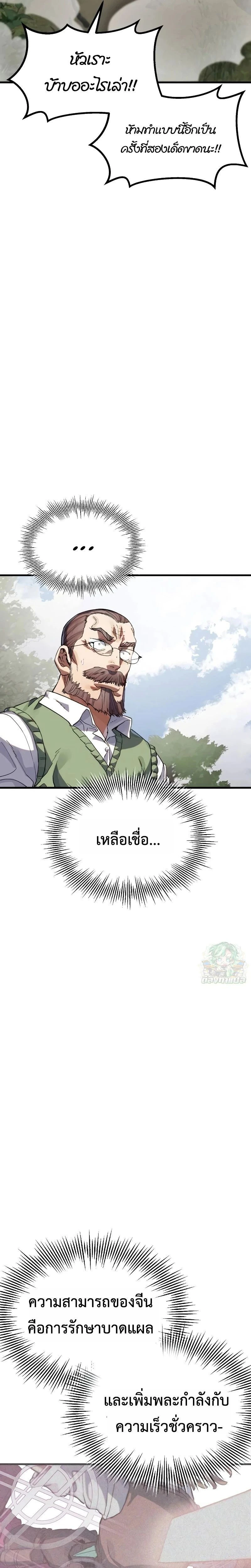 หน้าที่ 35