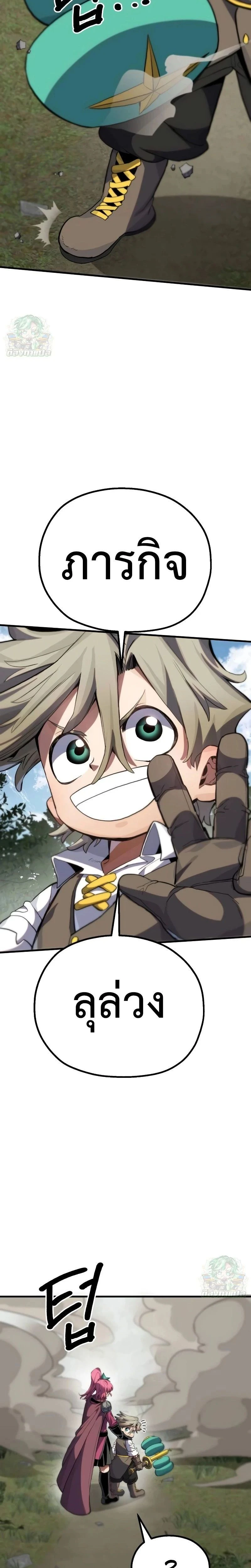 หน้าที่ 33