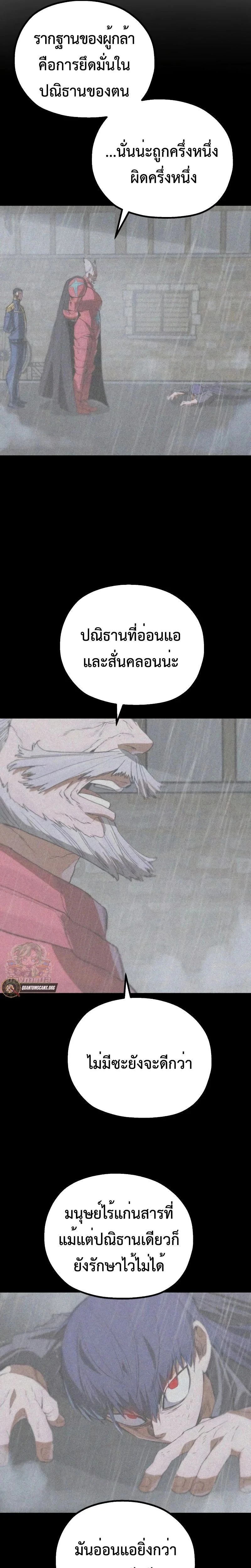 หน้าที่ 56