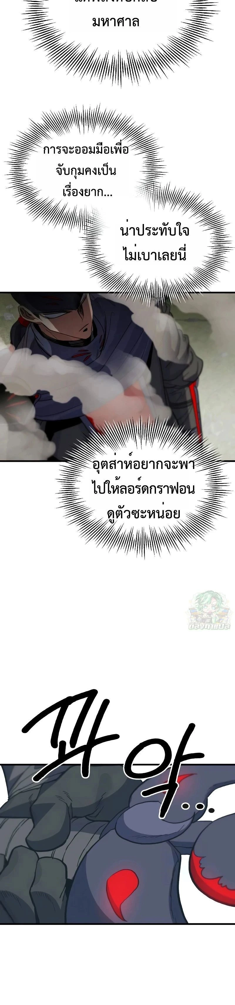 หน้าที่ 40