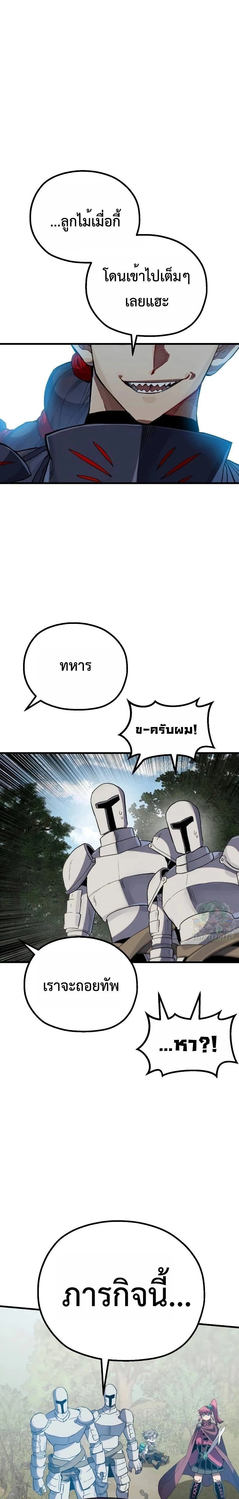 หน้าที่ 36