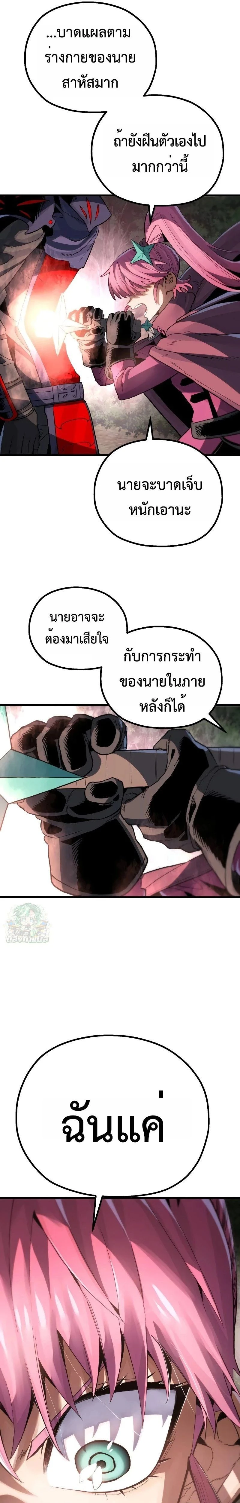 หน้าที่ 25