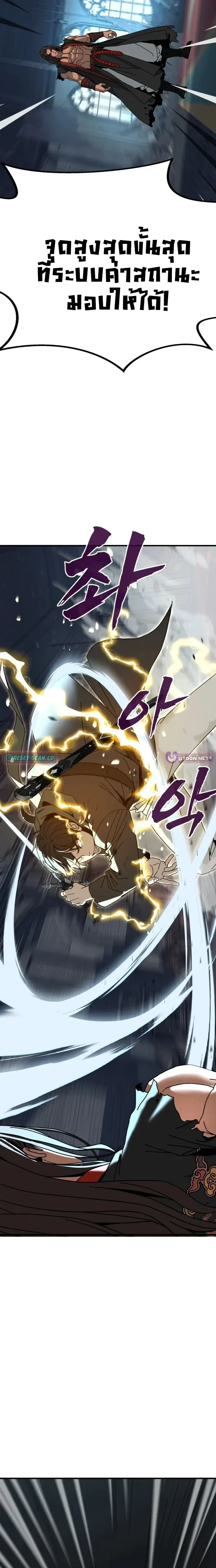 หน้าที่ 69