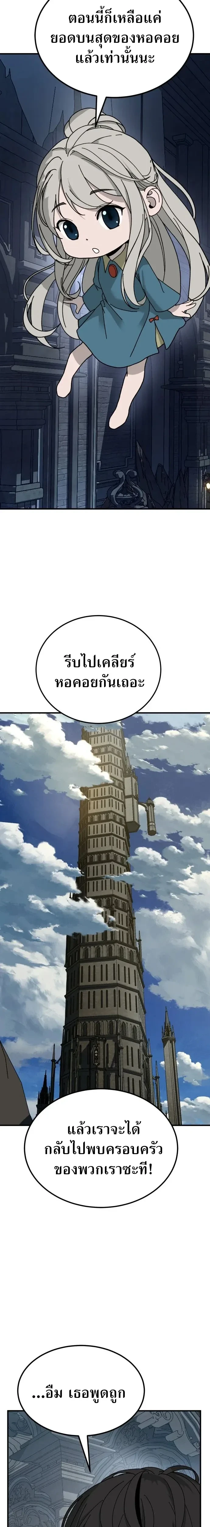 หน้าที่ 43