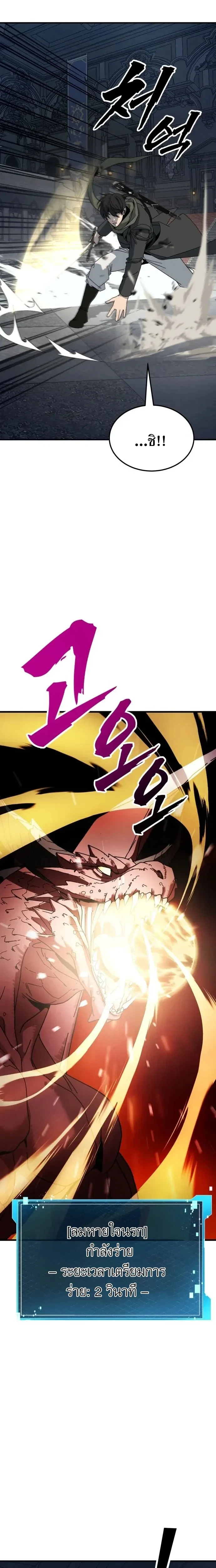 หน้าที่ 35