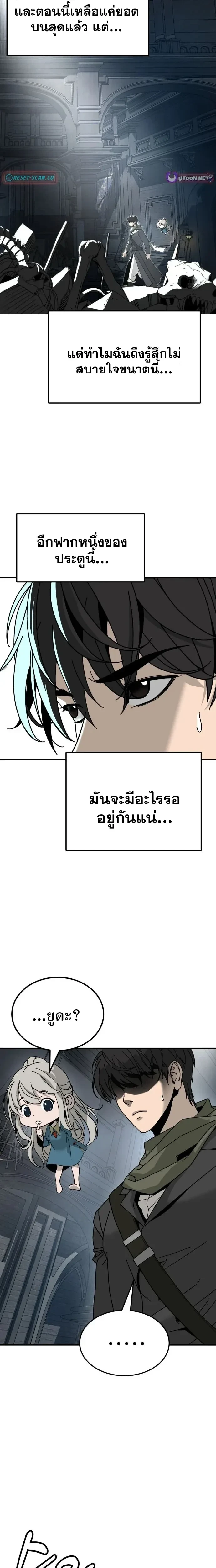 หน้าที่ 45