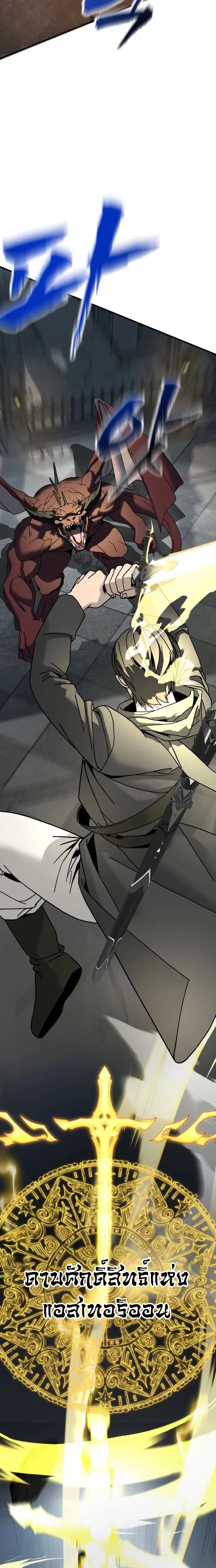 หน้าที่ 39