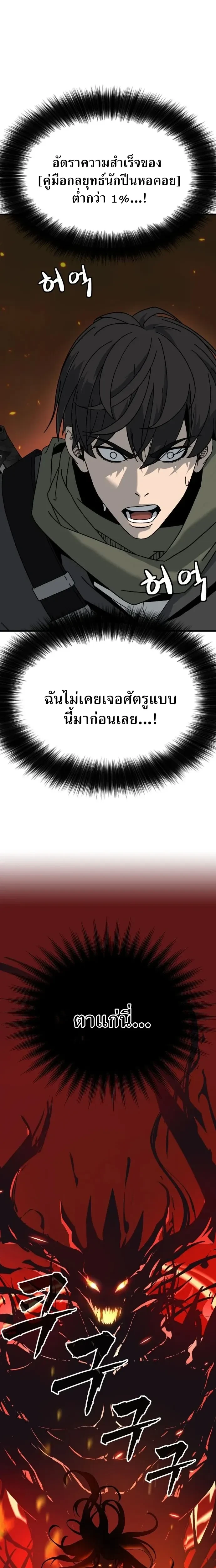 หน้าที่ 62