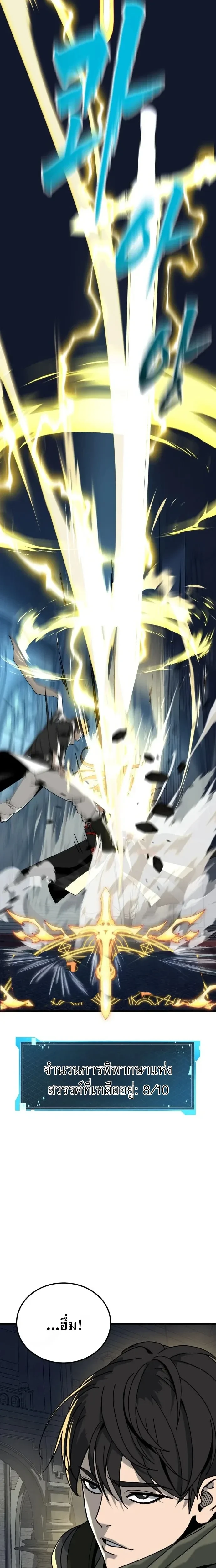 หน้าที่ 56