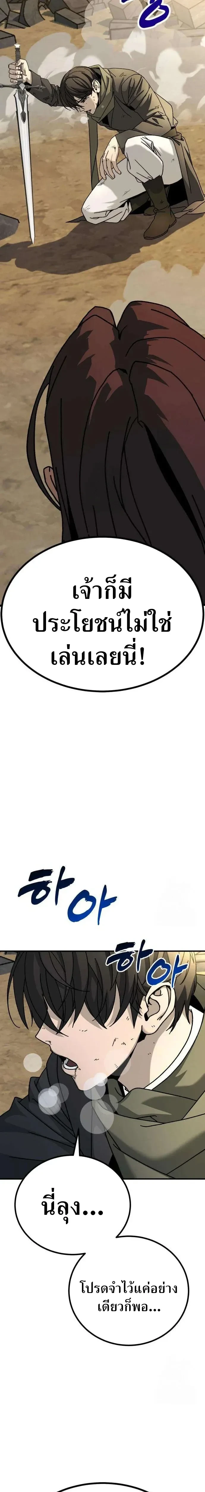 หน้าที่ 51