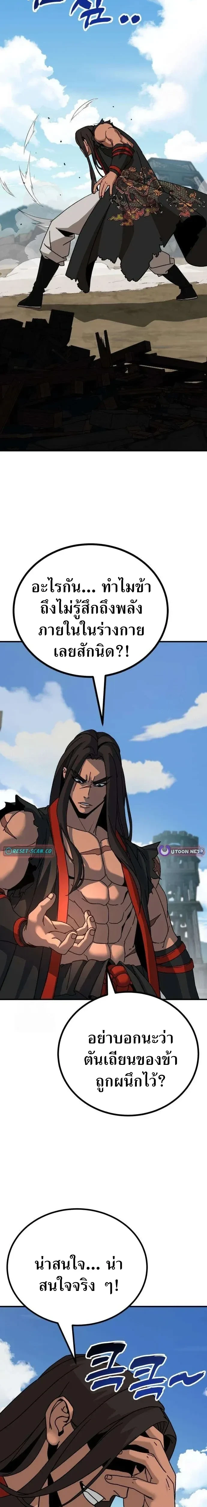 หน้าที่ 33